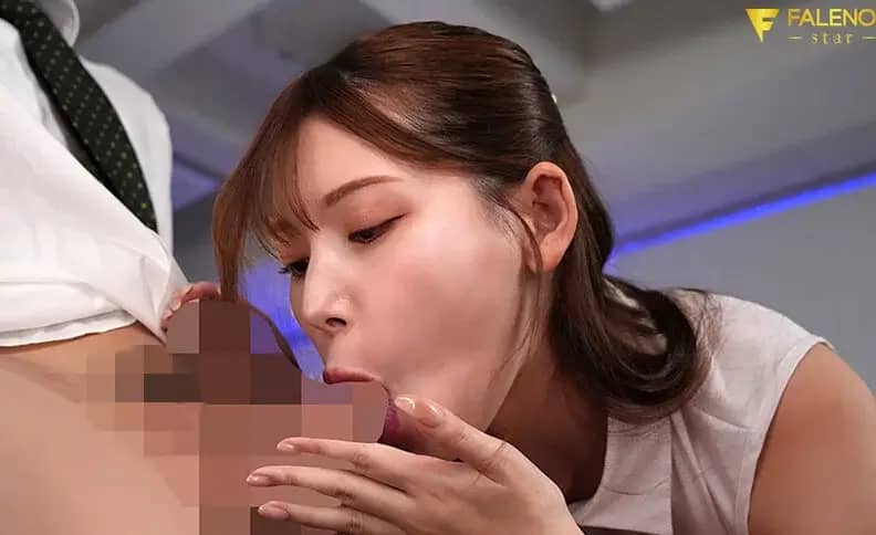 女子社員 明里つむぎ フェラシーン