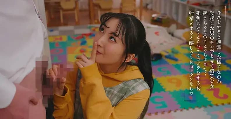 月野かすみが出演している『「息子さんが待っているのにおちんちん勃起させていいんですか？」保育園で迎えに来たパパさんを誘惑する小悪魔巨乳保育士』
