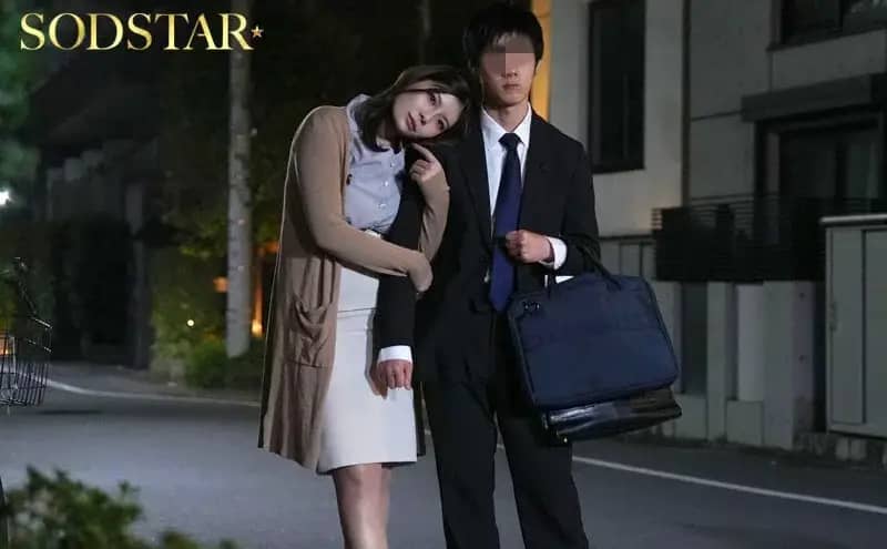 神木麗が出演している『会社では性格がキツすぎるパワハラ女上司に飲みに誘われて、愚痴を聞いたらまさかの豹変！甘々メンヘラで立場逆転して、何度もおねだり中出しセックス』