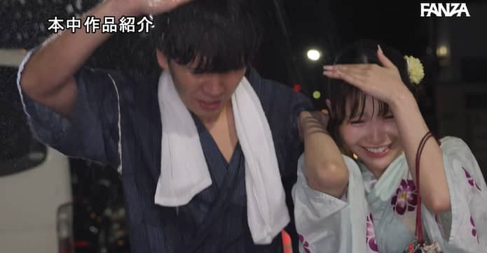鈴の家りん(すずのやりん)