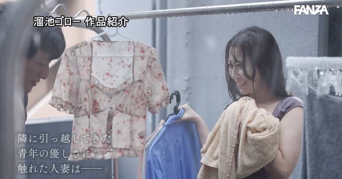 雨の中で洗濯物を取り込む小宮かおる