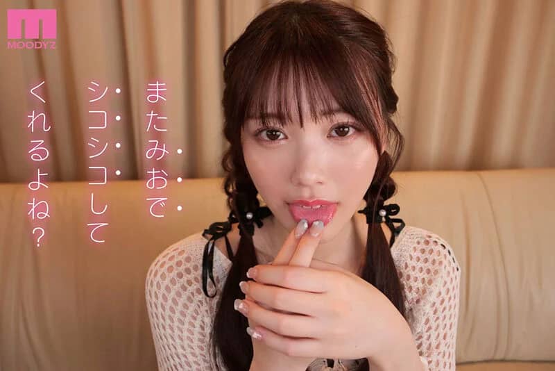 321でイカせてあげる 石川澪顔面特化 視聴者と射精を合わせるクセになるカウントダウン射精管理