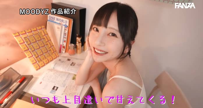 七沢みあ(ななさわみあ)