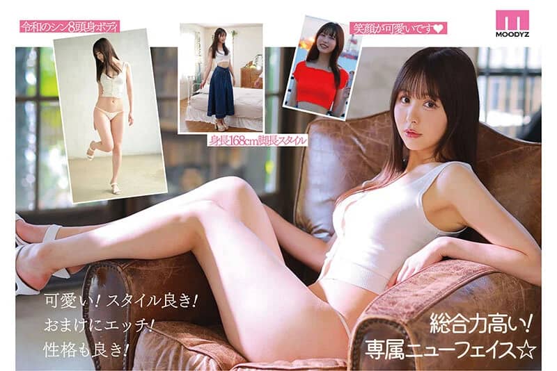 高橋ほなみ 顔写真