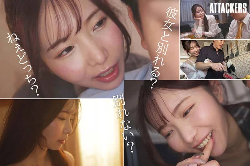 キミが彼女と別れてくれるまで射精させ続けてやるからね 響蓮