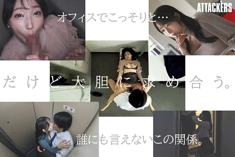 オフィスでもセックスする蓮実クレア
